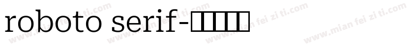 roboto serif字体转换